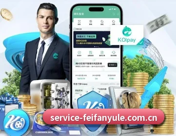 非凡娱乐官网 APP 深度功能